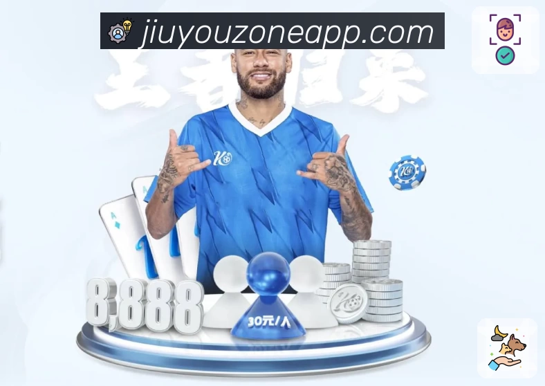 App 亮点图